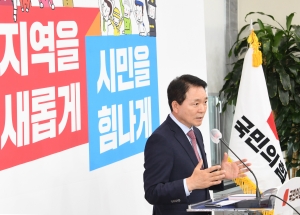 성일종 국민의힘 정책위의장 기자회견