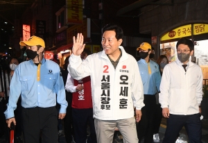 오세훈 광진구 1인 가구 점검