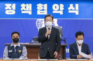 이재명 한국지엠 부평공장 방문