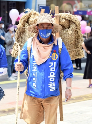 '지게꾼' 차림 이색 선거 운동