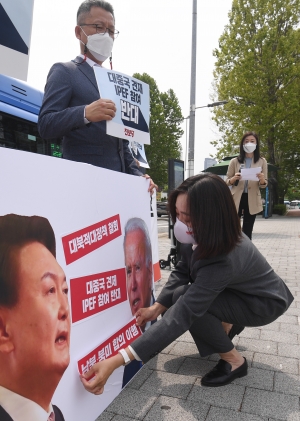 진보당, 대북적대정책 철회 촉구