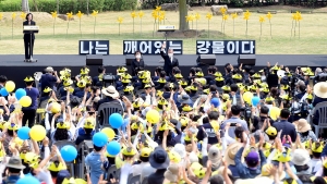 고 노무현 전 대통령 서거 13주기 추도식