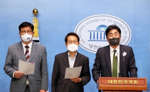 수도권 지역 교육감 후보 공동 기자회견