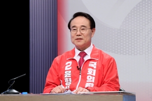 국회의원 재보궐선거 인천 계양구을 후보자 토론회