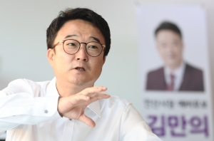 김만의 안산시장 무소속 후보 인터뷰