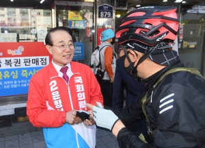 윤형선 계양 임학역 유세