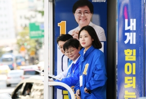 박지현, 이순희 강북구청장 후보 지원유세