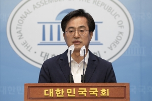 김동연 기자회견