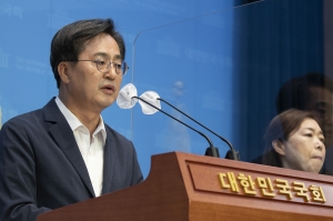 김동연 기자회견