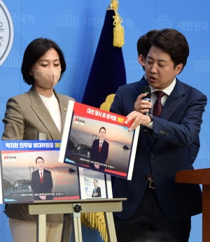 이준석 AI 윤석열 선거개입 주장 반박