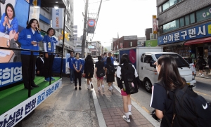 동희영 더불어민주당 광주시장 후보 유세