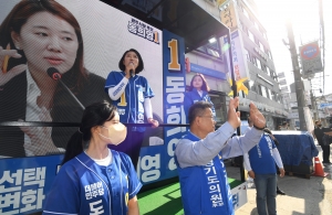 동희영 더불어민주당 광주시장 후보 유세