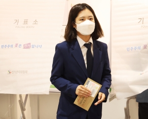 박지현 더불어민주당 상임선대위원장 사전투표