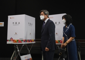 김명수 대법원장 부부 제8회 전국동시지방선거 투표