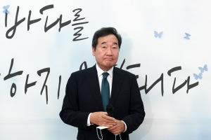 이낙연 미국 출국