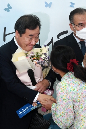 이낙연 미국 출국