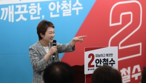 안철수 당선 인사 및 캠프 해단식