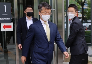 박현종 bhc 회장 1심 선고 공판