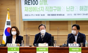 이재명, RE100 관련 토론회 참석