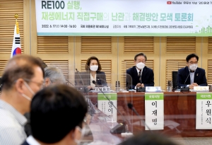 이재명, RE100 관련 토론회 참석