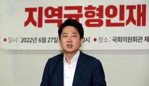 새 정부 지방대학 및 지역균형 인재육성과 지방정부의 역할 정책토론회