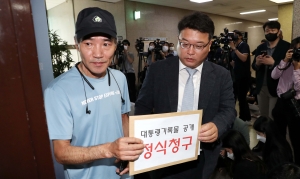 서해피격공무원 유족, 우상호 비공개 면담 