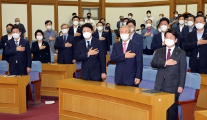 국민의힘, 대한민국 미래혁신포럼'