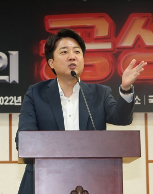 이준석, 최재형 주최 '반지성 시대의 공성전' 세미나
