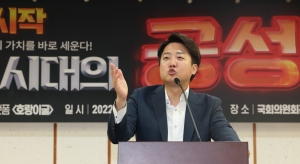 이준석, 최재형 주최 '반지성 시대의 공성전' 세미나