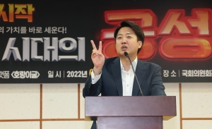 이준석, 최재형 주최 '반지성 시대의 공성전' 세미나