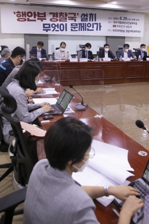 더불어민주당, 행안부 경찰국 설치 무엇이 문제인가 토론회