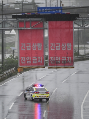 호우 경보 동부간선도로 통제