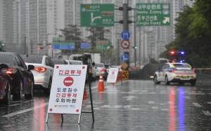 호우 경보 동부간선도로 통제