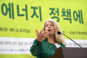 국회기후변화포럼 창립 15주년