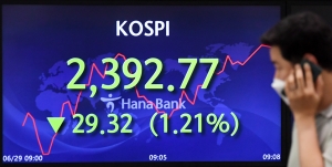 '경기 침체 영향' 2400 선 무너진 코스피