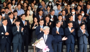 고승범 금융위원장 이임식