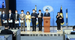 더불어민주당, 전당대회 룰 관련 기자회견