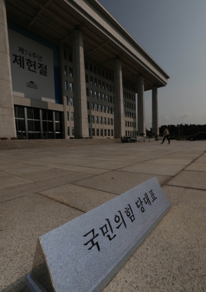 이준석 국민의힘 대표 공석