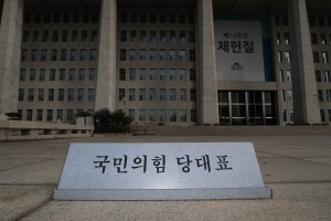 이준석 국민의힘 대표 공석