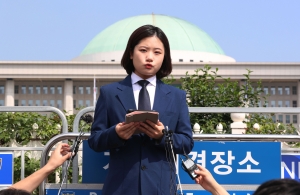박지현 당 대표 출마