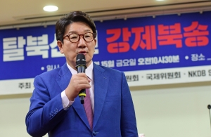 국민의힘 탈북 선원 강제 북송 토론회