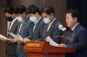 민주당 서해 공무원 사망사건 최종 결과 보고