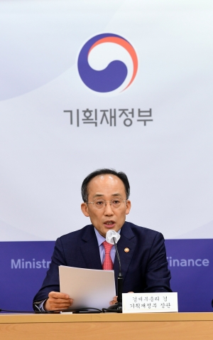 2022 세제개편안 브리핑