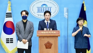 이동학-이탄희, 정치개혁 교체 행동선언 긴급기자회견