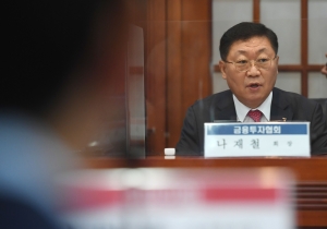 국민의힘 금융투자업계 간담회