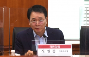 국민의힘 금융투자업계 간담회