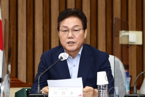 국민의힘 부울경 예산정책협의회