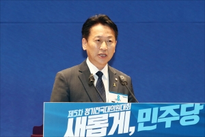 더불어민주당 예비경선