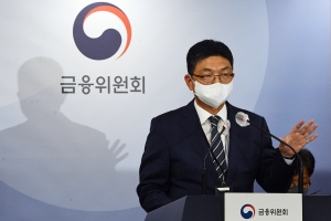 공매도 처벌 강화 방안 브리핑