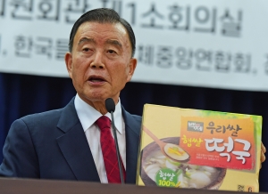 대한민국 식량 주권 쌀값 대책 토론회